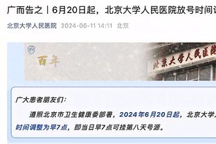 苏群：雷霆季后赛用极矮阵要么像当年勇士惊世骇俗 要么一败涂地