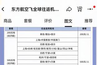 克林斯曼：会承担失利责任并对比赛进行分析，没有辞职的计划