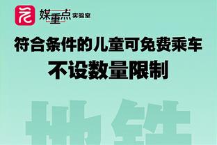 赛季至今CBA各队三分投射情况：天津队出手比重最高 广州队最准