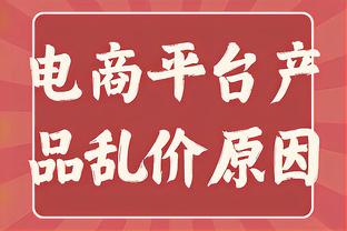 双铁！狄龙半场7中2仅得5分 范弗里特三分7中1得4分7助